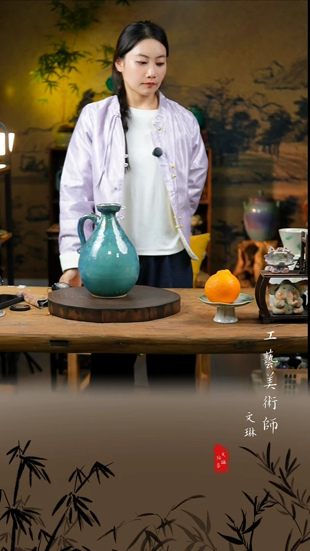 【文琳甄选】陶瓷器