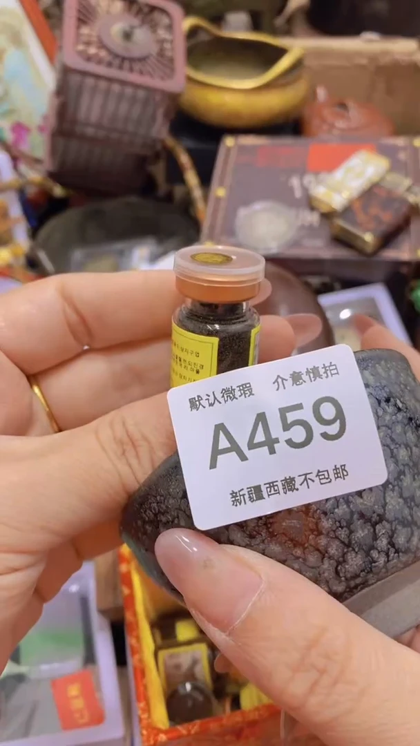 茶盏新疆西藏不包邮459
