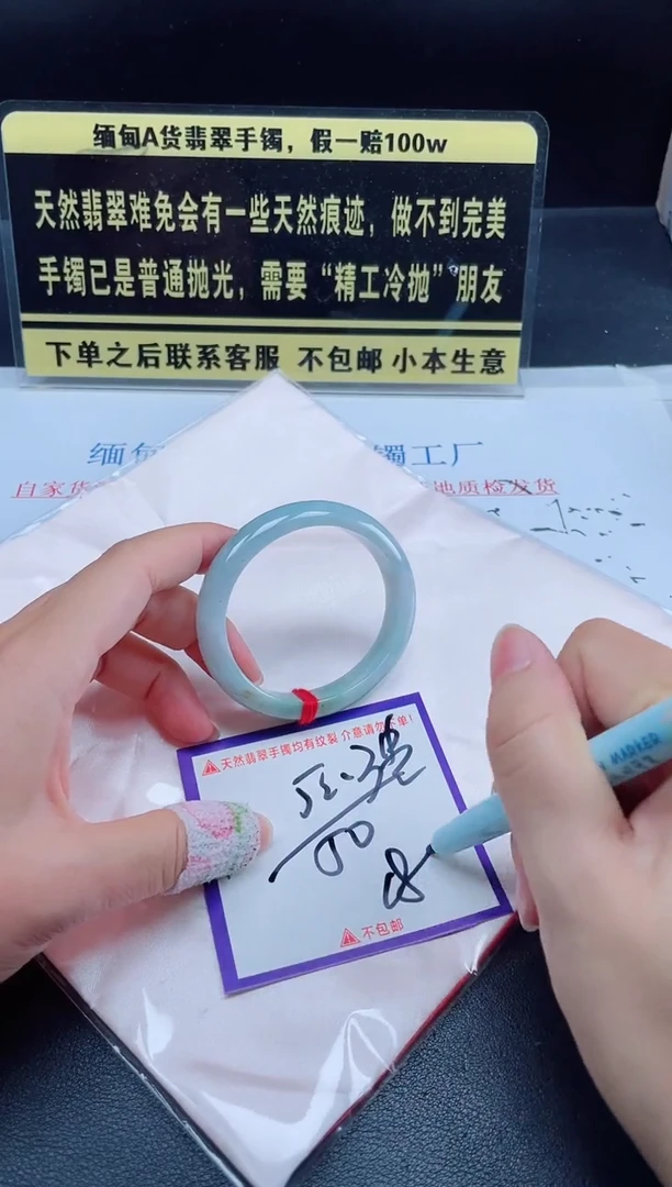未镶嵌定制翡翠我