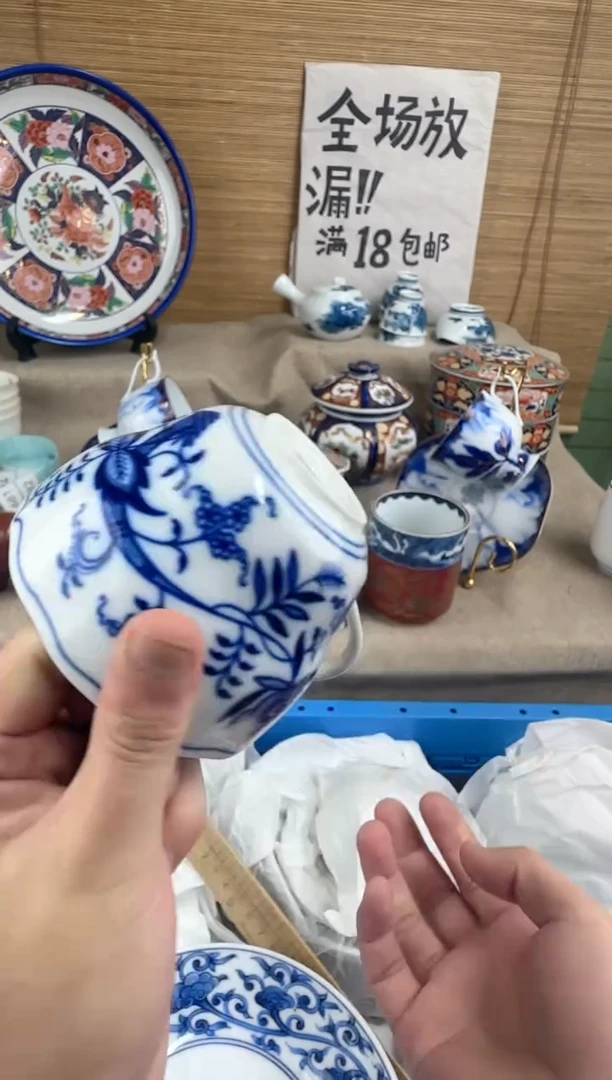 瓷片心**海陶瓷陶瓷陶瓷