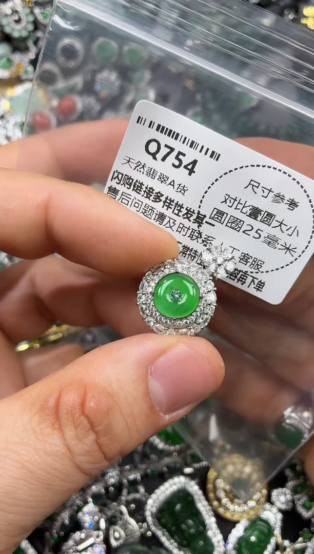 颈饰未镶嵌翡翠Q754吊坠