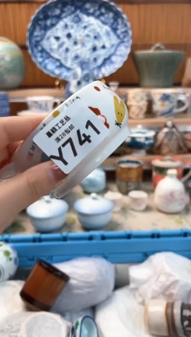 瓷片臭****茶741Y 杯子盘子 碗