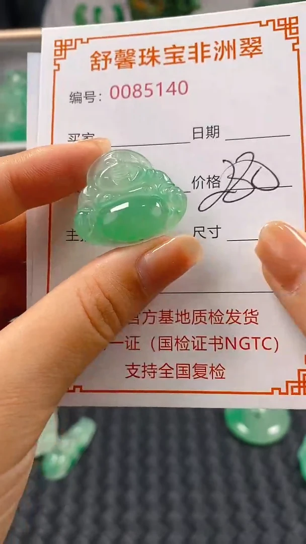 石英岩玉未镶嵌颈饰5140