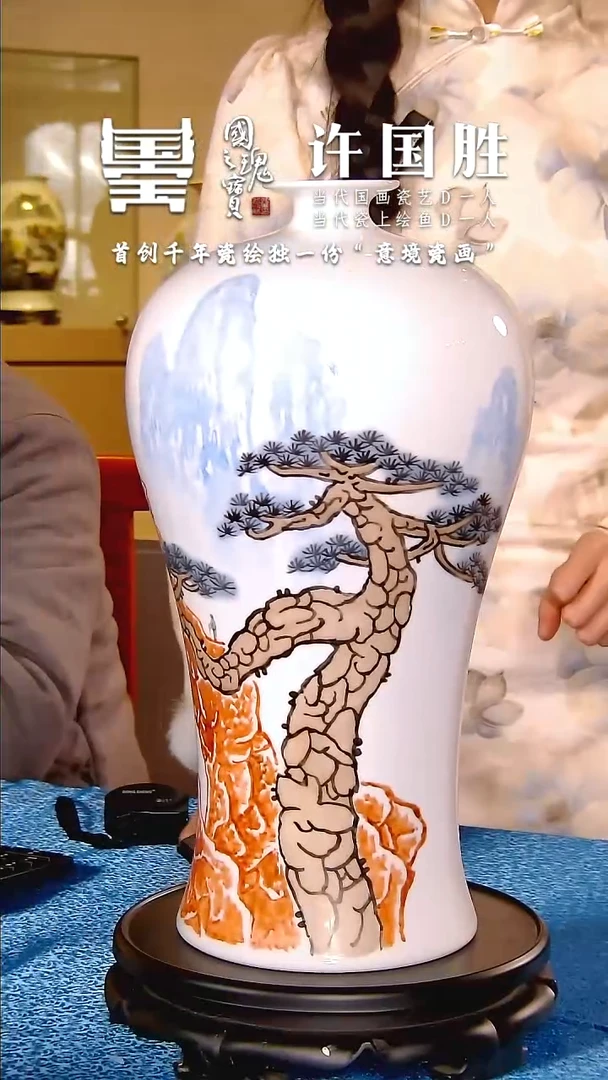 【闪购商品】瓷片王采         流水93