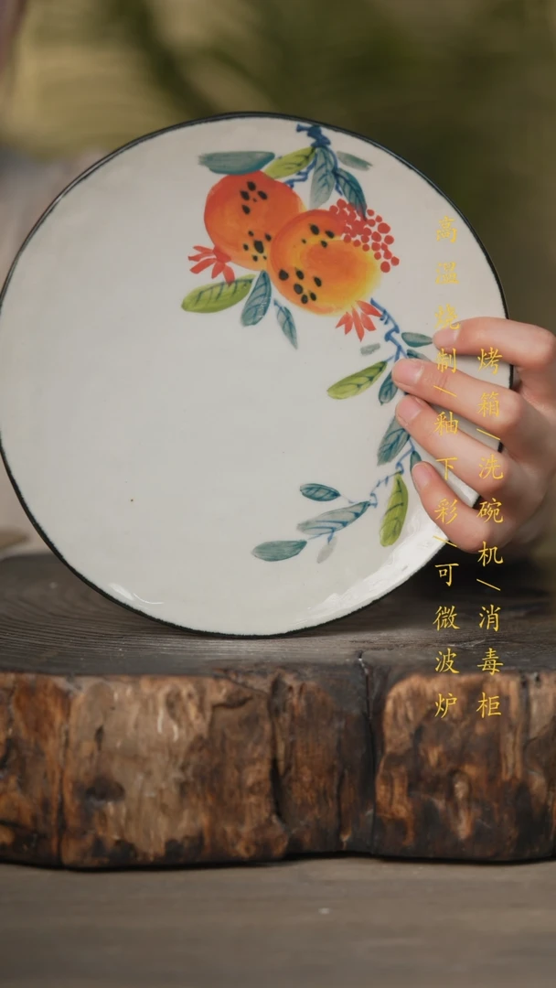 【闪购商品】碗景德镇高温釉下彩可微波烤箱洗碗机