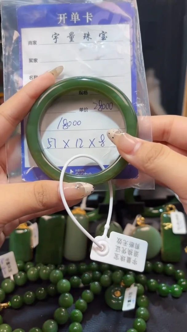 【闪购商品】和田玉（碧玉）手镯未镶嵌1