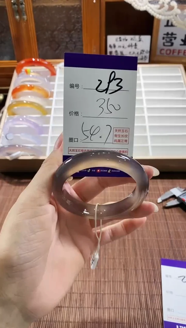 手镯玛瑙/玉髓未镶嵌293