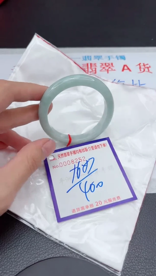 【闪购商品】翡翠手镯未镶嵌11111111111111