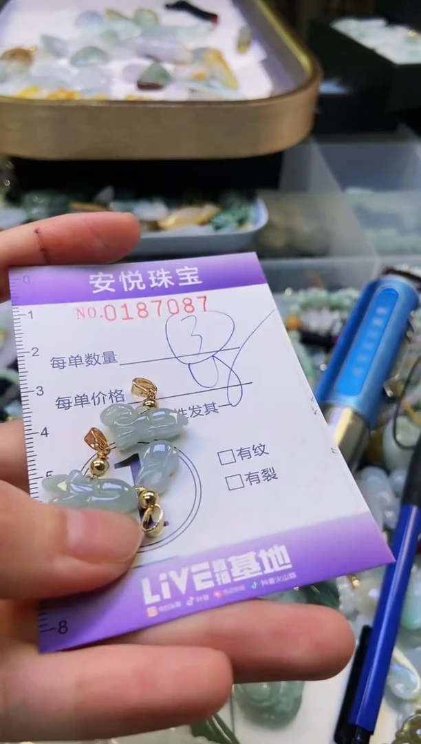 翡翠未镶嵌颈饰闪购0187087