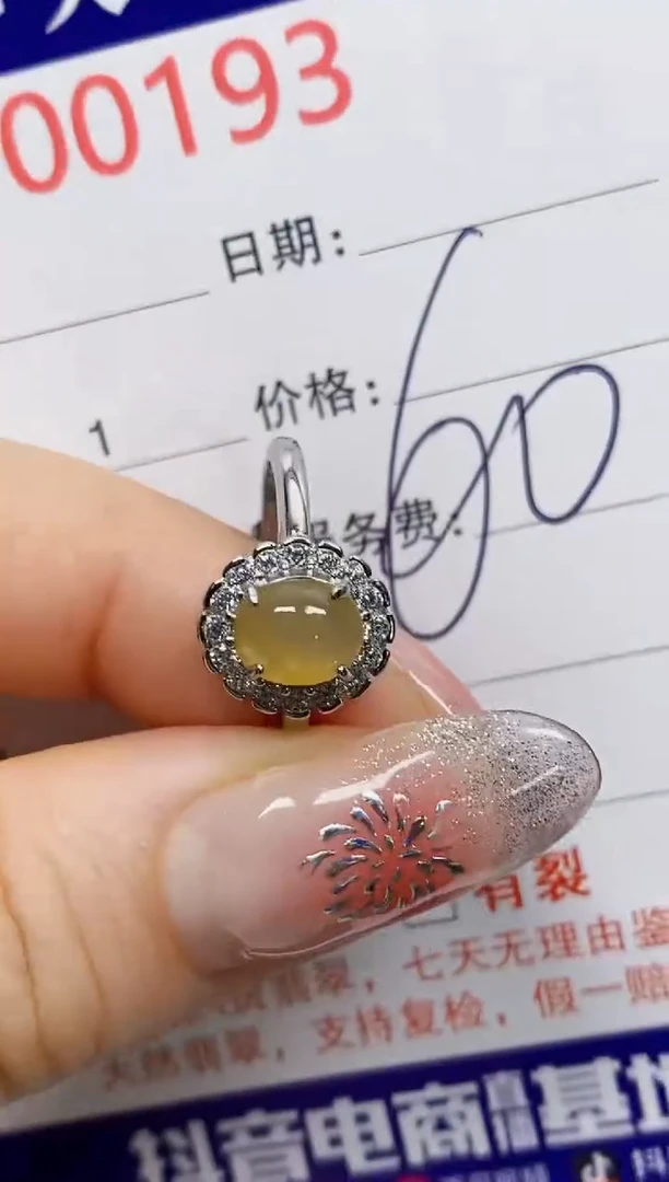 【闪购商品】翡翠戒指银S925镶嵌0193