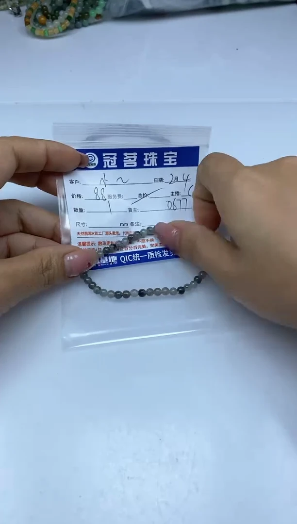 【闪购商品】翡翠手饰未镶嵌翡翠 冰乌鸡手串