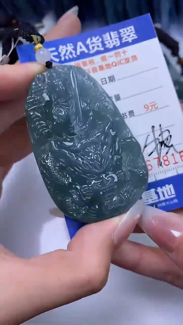 【闪购商品】翡翠颈饰未镶嵌A货翡翠7816