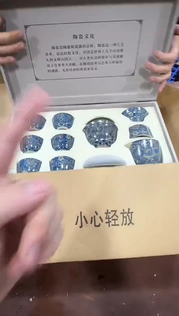 其他@@@@【闪购商品】精美茶具便宜卖了