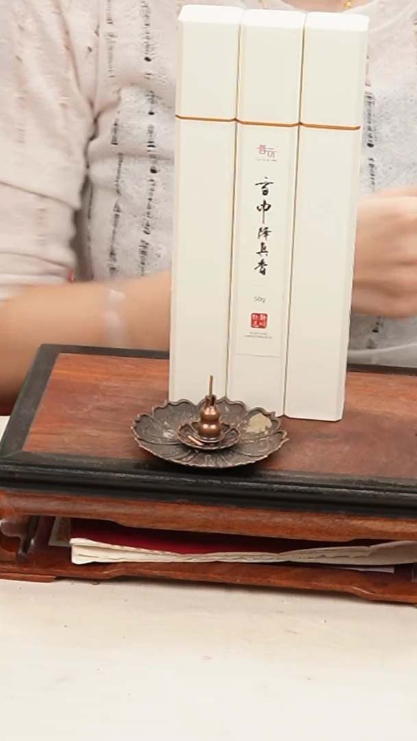 1抖音古渡-雪中降真香50g*3+莲花三宝