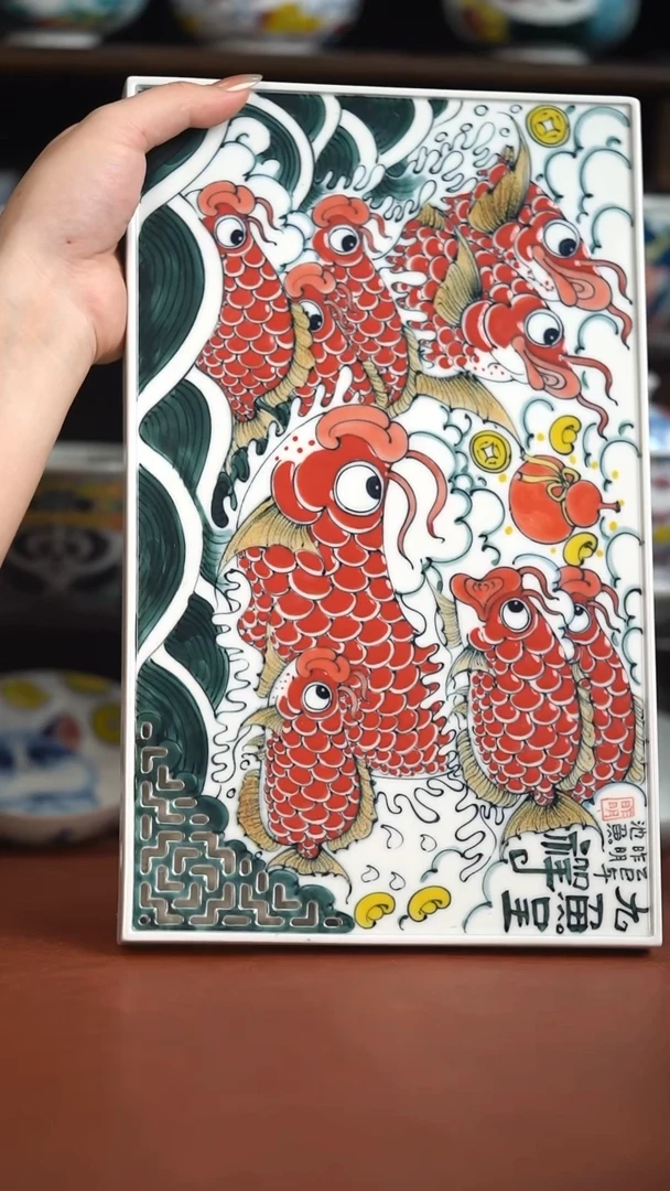 老师作品九鱼茶盘（宠粉福利）