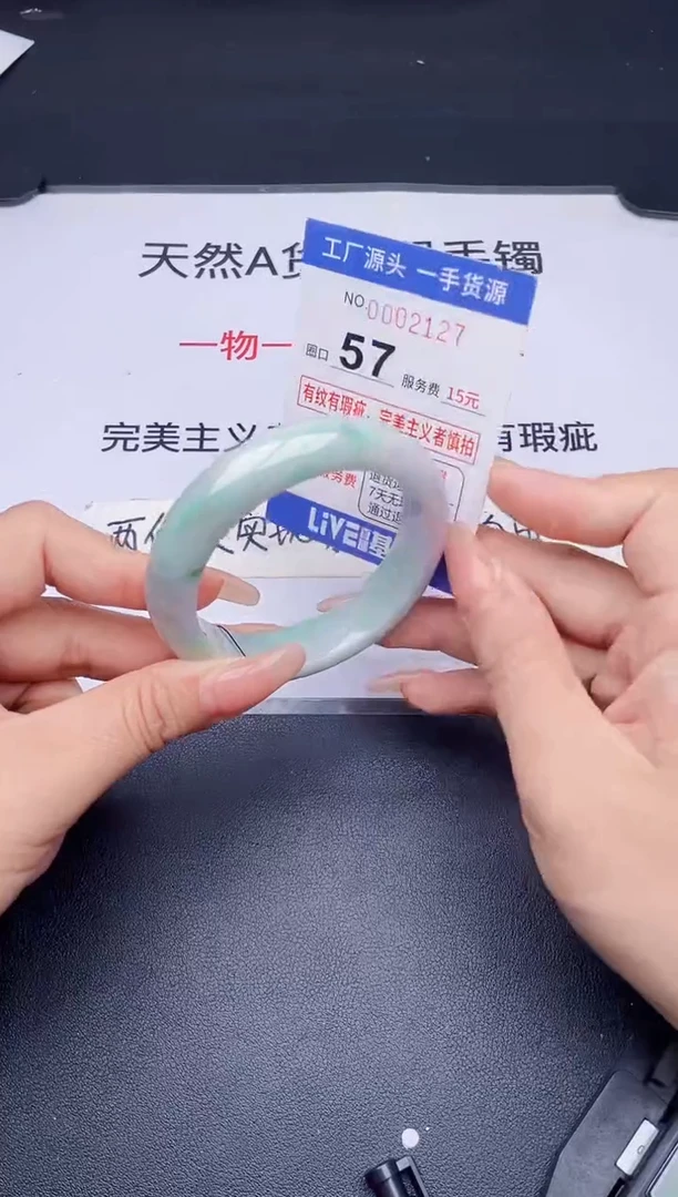 未镶嵌手镯翡翠翡翠手镯未镶嵌