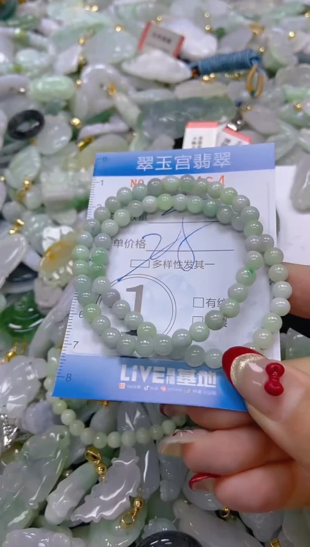 【闪购商品】翡翠颈饰未镶嵌闪购0069464多样性发其一