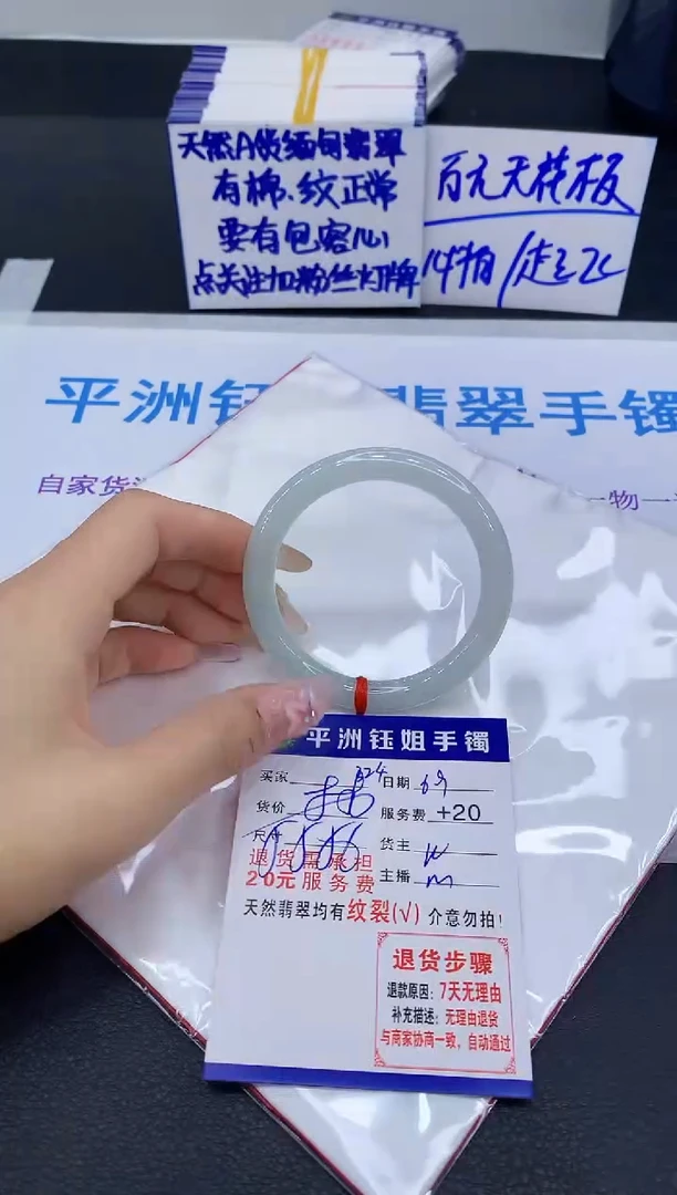 翡翠手镯未镶嵌1111111111