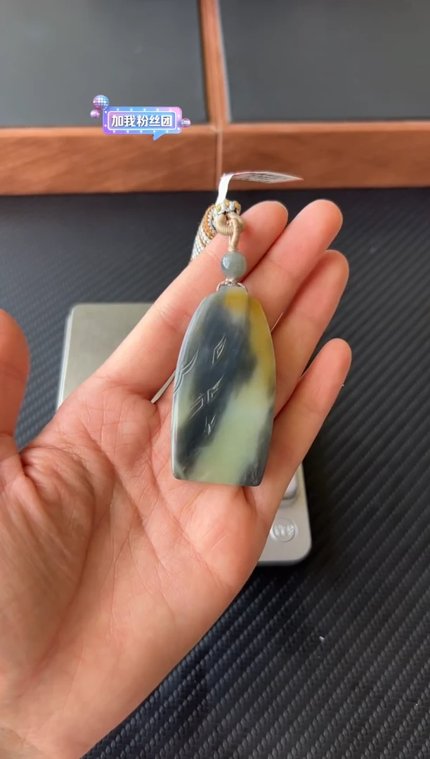 和田玉未镶嵌吊坠(赠链)若羌微色差