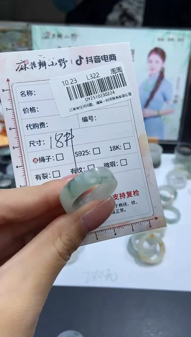 未镶嵌定制翡翠柠*心天然翡翠A货224