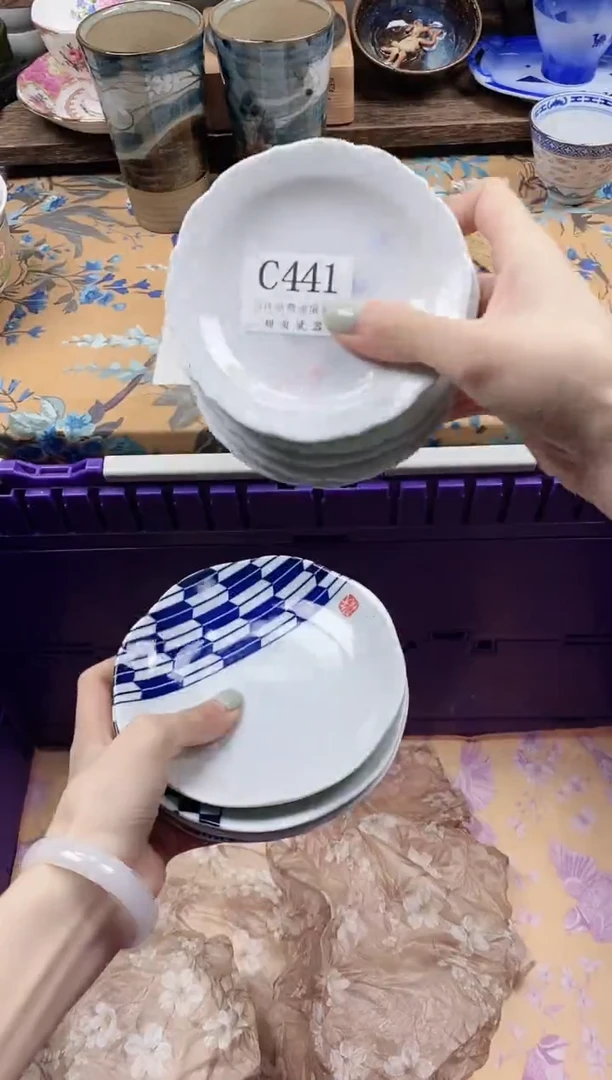 瓷片多*O                C441