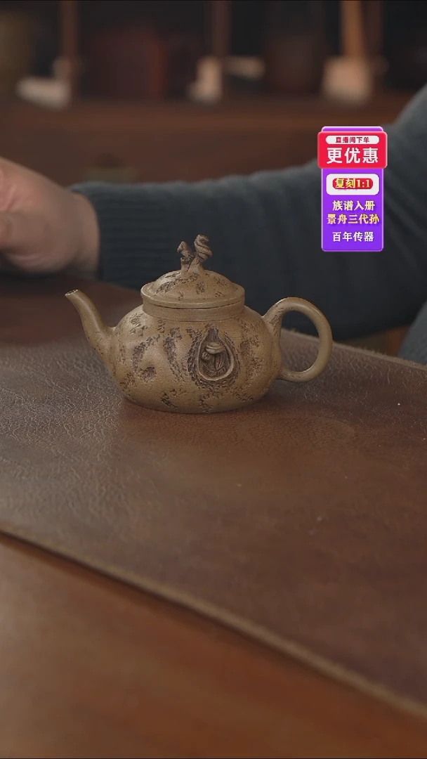 茶壶紫砂紫砂壶紫砂壶