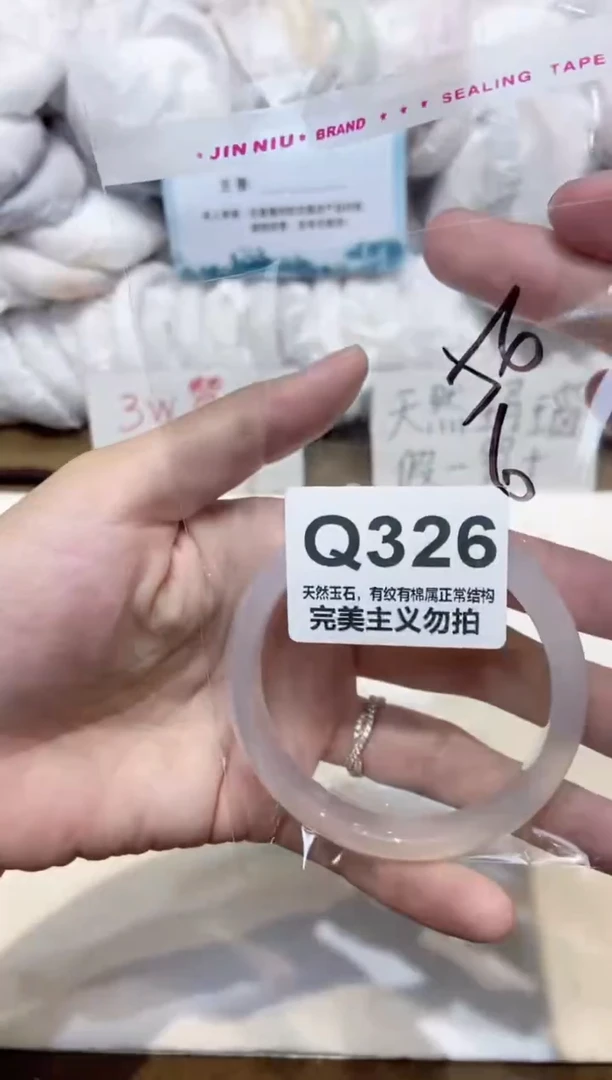 手镯玛瑙/玉髓未镶嵌56