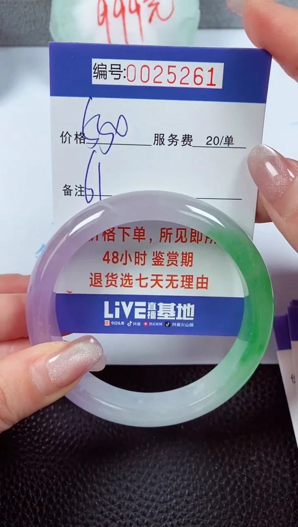 【闪购商品】拍下以实物为准00025261