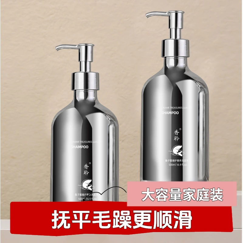 香聆持久留香专用蓬松洗护控油沐浴露持久留香72小时全身香体