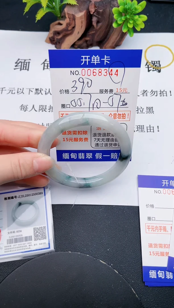 【闪购商品】44丽致优雅手镯时尚百搭