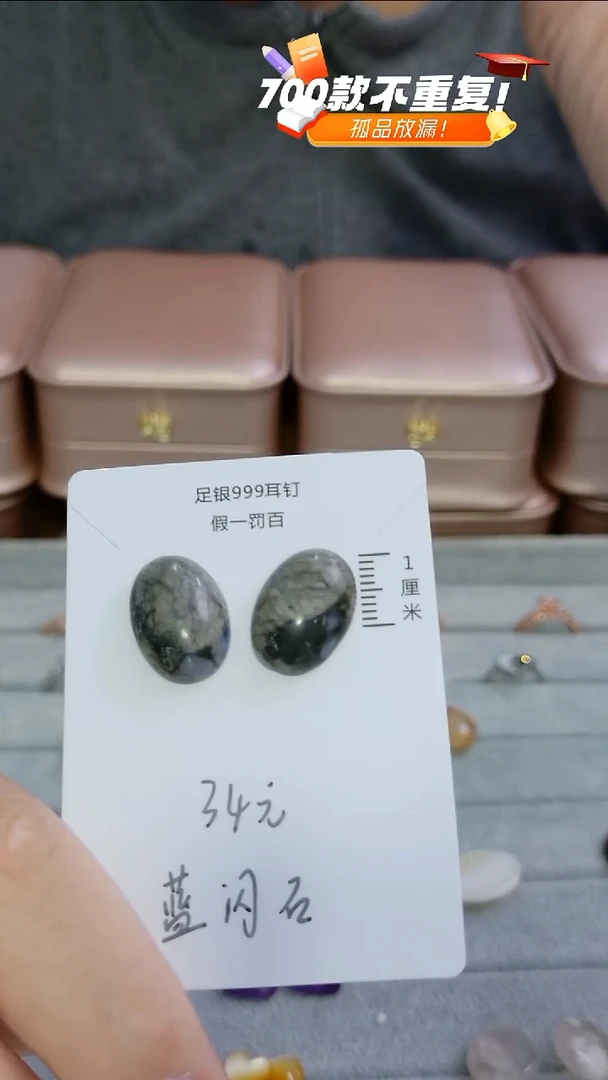 足银镶嵌耳饰水晶（多样性发货）随机发货