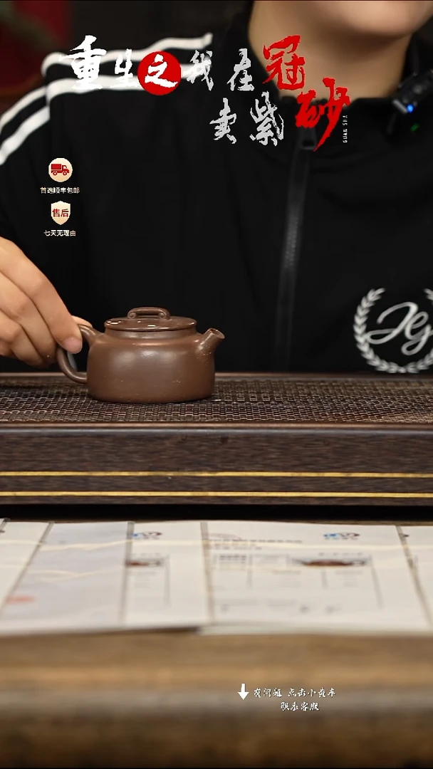 茶壶紫砂冠砂茶器16