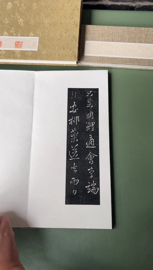 拓片用纸其他拓片