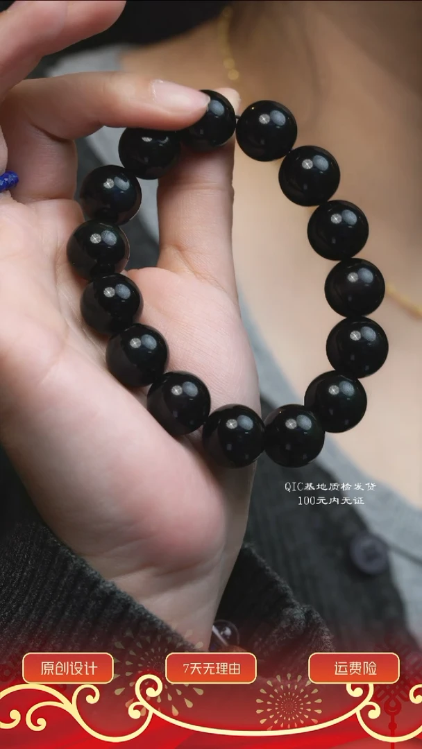 【闪购商品】黑曜岩手串未镶嵌多样性其一发货