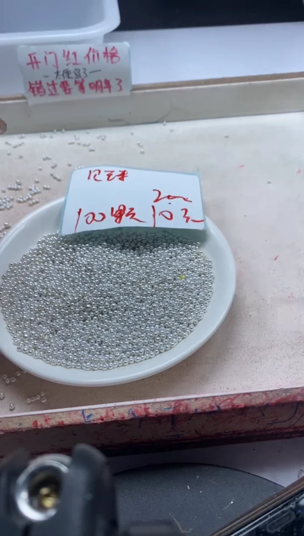 【闪购商品】拼合珍珠（马贝珠）颈饰未镶嵌w845贝珠2mm*100颗