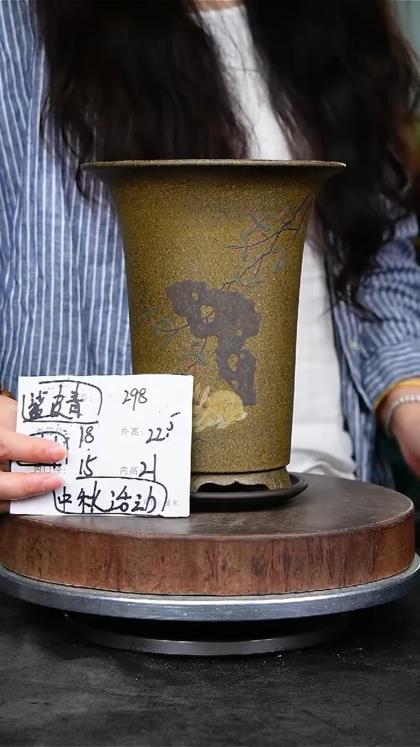 紫砂花盆298+z紫砂花盆
