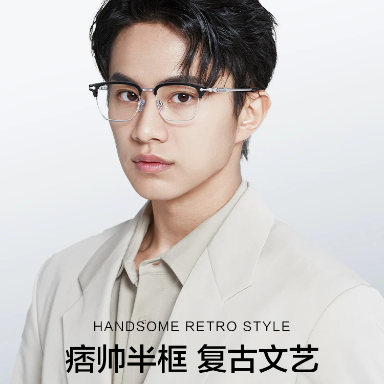 纯钛半框眼镜框时尚超轻大脸潮流防蓝光近视眼镜克罗星半框眼睛潮