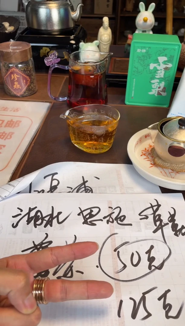 瓷片       藤@@CY555