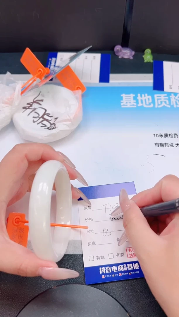 未镶嵌手镯和田玉12T103-63