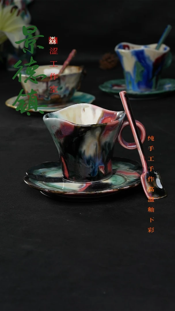 设计师款景德镇森涩手创陶瓷（食品级）381