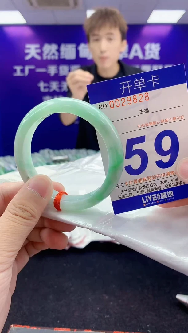 未镶嵌手镯翡翠AAAAAAAAAAAA3333