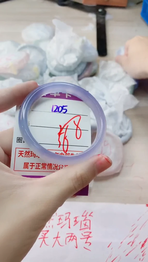 玛瑙/玉髓手镯未镶嵌1205