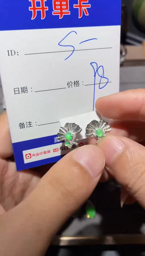 银S925镶嵌翡翠耳饰s****w0684772895
