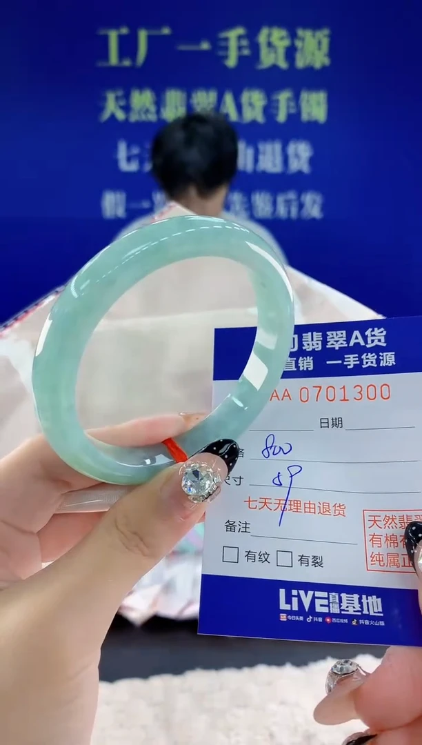 未镶嵌手镯翡翠00天然翡翠A货