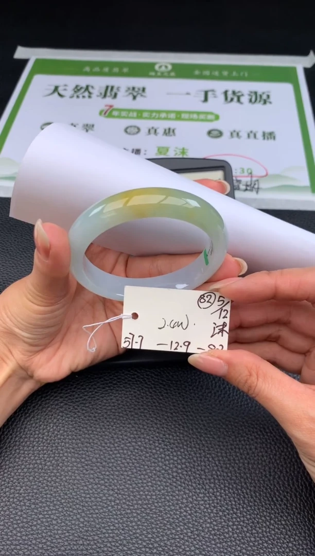 未镶嵌手镯翡翠翡翠手镯 下单联系小耳机#82