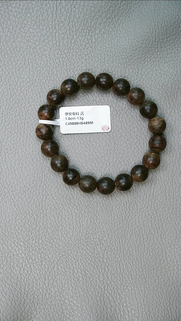 沉香吊坠1.0-13g 正区惠安老料沉