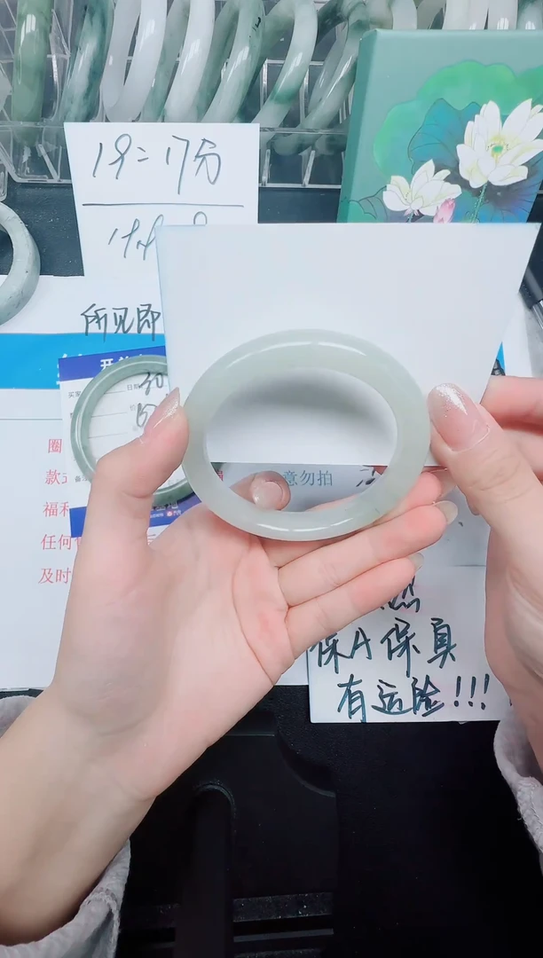 未镶嵌手镯石英质玉31-58