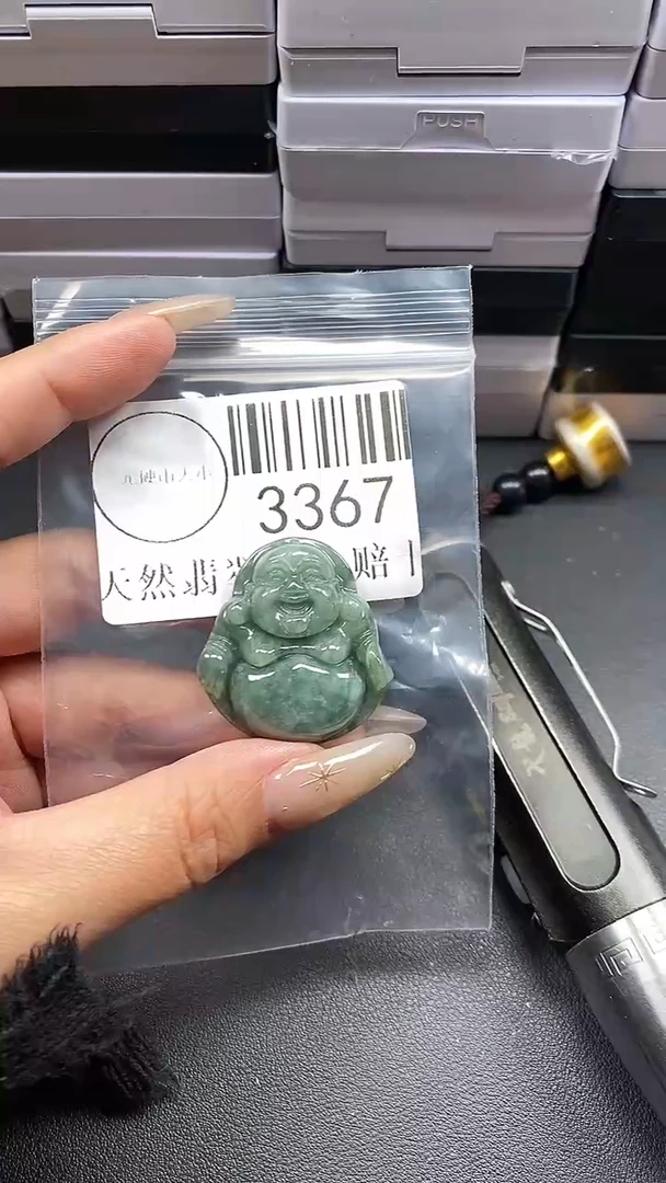 颈饰未镶嵌翡翠3367