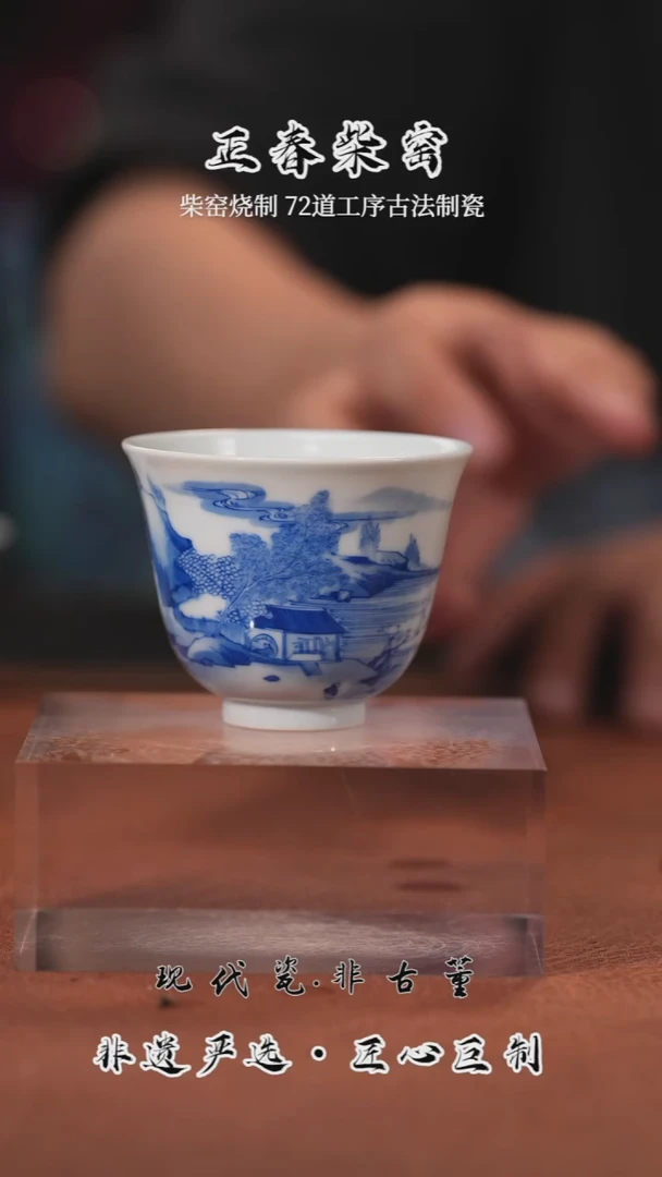 正春堂    铃铛杯