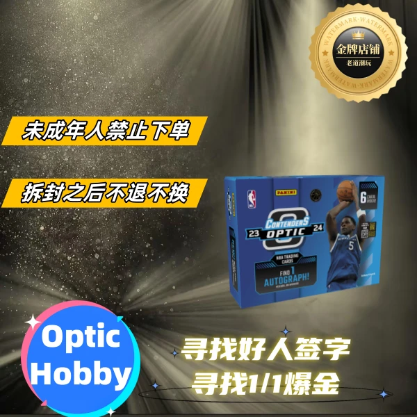 【拆盒】23-24帕尼尼op球票hobby系列球星卡盲盒